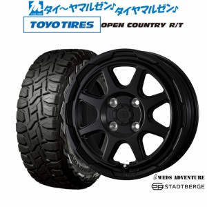 ウェッズ アドベンチャー スタットベルク 14インチ 4.5J トーヨータイヤ オープンカントリー R/T  155/65R14 サマータイヤ ホイール4本セ