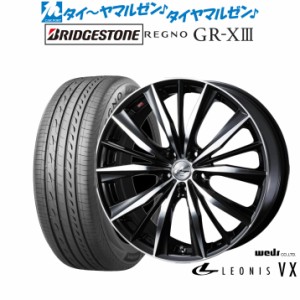 ウェッズ レオニス VX 18インチ 7.0J ブリヂストン REGNO レグノ GR-XIII(GR-X3) 225/40R18 サマータイヤ ホイール4本セット