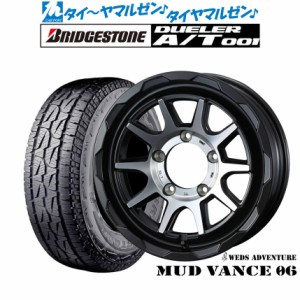 ウェッズ アドベンチャー マッドヴァンス 06 16インチ 6.0J ブリヂストン DUELER デューラー A/T 001 225/70R16 サマータイヤ ホイール4