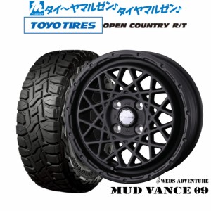 ウェッズ アドベンチャー マッドヴァンス 09 14インチ 4.5J トーヨータイヤ オープンカントリー R/T  155/65R14 サマータイヤ ホイール4