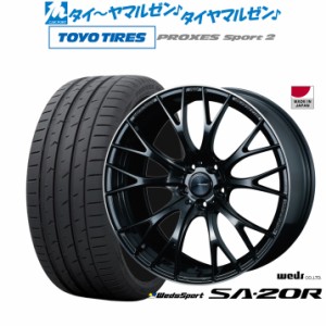 ウェッズ ウェッズスポーツ SA-20R 20インチ 8.5J トーヨータイヤ プロクセス PROXES スポーツ2  265/50R20 サマータイヤ ホイール4本セ