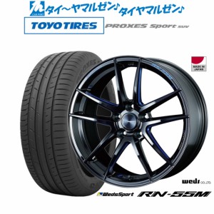 ウェッズ ウェッズスポーツ RN-55M 19インチ 8.0J トーヨータイヤ プロクセス PROXES スポーツ SUV  225/55R19 サマータイヤ ホイール4本