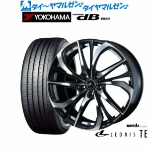 ウェッズ レオニス TE 17インチ 7.0J ヨコハマ ADVAN アドバン dB(V553) 215/50R17 サマータイヤ ホイール4本セット