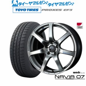 ウェッズ レオニス ナヴィア07 17インチ 6.5J トーヨータイヤ プロクセス PROXES CF3 215/50R17 サマータイヤ ホイール4本セット