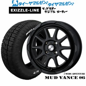 ウェッズ アドベンチャー マッドヴァンス 06 14インチ 4.5J エクシズルライン MUDSTAR マッドスター RADIAL(ラジアル) A/T 155/65R14 サ