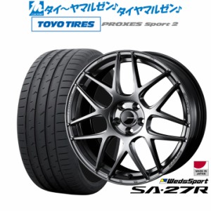 ウェッズ ウェッズスポーツ SA-27R 18インチ 7.5J トーヨータイヤ プロクセス PROXES スポーツ2  245/45R18 サマータイヤ ホイール4本セ