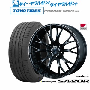 ウェッズ ウェッズスポーツ SA-20R 19インチ 8.5J トーヨータイヤ プロクセス PROXES スポーツ SUV  225/55R19 サマータイヤ ホイール4本