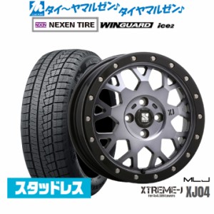 155/ 65r 14スタッドレス ホイール セットの通販|au PAY マーケット 155/ 65r 14スタッドレス ホイール セットの通販|au PAY マーケット