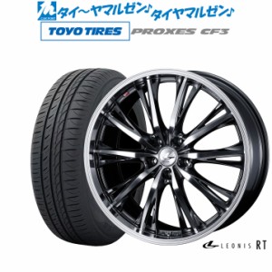 ウェッズ レオニス RT 17インチ 6.5J トーヨータイヤ プロクセス PROXES CF3 215/50R17 サマータイヤ ホイール4本セット