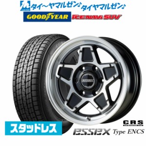 CRS ESSEX エセックス ENCS-16 16インチ 6.5J グッドイヤー ICE NAVI アイスナビ SUV  215/65R16 スタッドレスタイヤ ホイール4本セット