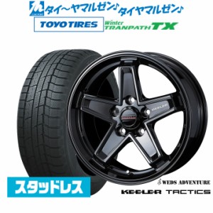 ウェッズ アドベンチャー キーラータクティクス 17インチ 7.0J トーヨータイヤ ウィンタートランパス TX 225/65R17 スタッドレスタイヤ 