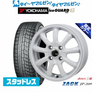 155/ 65r 14スタッドレス ホイール セットの通販｜au PAY マーケット