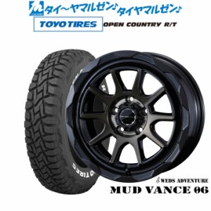 ウェッズ アドベンチャー マッドヴァンス 06 16インチ 7.0J トーヨータイヤ オープンカントリー R/T  215/65R16 サマータイヤ ホイール4