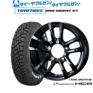 ウェッズ アドベンチャー プロディータHC2 16インチ 5.5J トーヨータイヤ オープンカントリー R/T  225/70R16 サマータイヤ ホイール4本