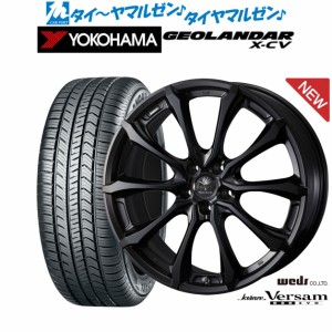 ウェッズ クレンツェ ヴェルサム 030EVO 20インチ 8.5J ヨコハマ GEOLANDAR ジオランダー X-CV (G057) 235/50R20 サマータイヤ ホイール4