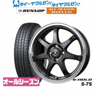 BADX エスホールド S-7S 14インチ 5.5J ダンロップ ALL SEASON MAXX VA1 155/80R14 サマータイヤ ホイール4本セット