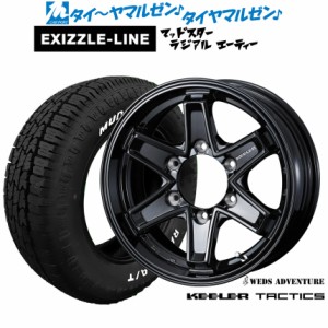 ウェッズ アドベンチャー キーラータクティクス 16インチ 6.5J エクシズルライン MUDSTAR マッドスター RADIAL(ラジアル) A/T 215/65R16 