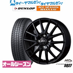 MID シュナイダー SQ27 14インチ 5.5J ダンロップ ALL SEASON MAXX VA1 155/80R14 サマータイヤ ホイール4本セット