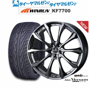 ウェッズ クレンツェ ヴェルサム 030EVO 22インチ 9.0J WINRUN ウインラン KF7700 245/30R22 サマータイヤ ホイール4本セット