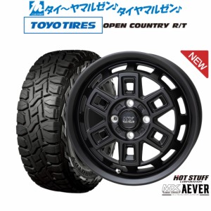 ホットスタッフ マッドクロス アイヴァー  14インチ 4.5J トーヨータイヤ オープンカントリー R/T  155/65R14 サマータイヤ ホイール4本