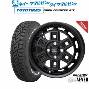 ホットスタッフ マッドクロス アイヴァー  14インチ 5.0J トーヨータイヤ オープンカントリー R/T  165/80R14 サマータイヤ ホイール4本