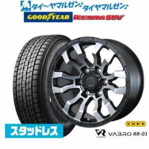 トピー ヴァブロ RR-01 16インチ 6.5J グッドイヤー ICE NAVI アイスナビ SUV  215/65R16 スタッドレスタイヤ ホイール4本セット