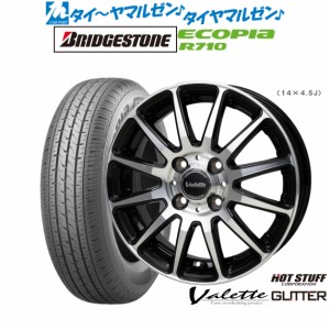 ホットスタッフ ヴァレット グリッター 14インチ 5.0J ブリヂストン ECOPIA エコピア R710 155/80R14 サマータイヤ ホイール4本セット