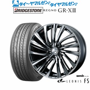 ウェッズ レオニス FS 18インチ 8.0J ブリヂストン REGNO レグノ GR-XIII(GR-X3) 225/40R18 サマータイヤ ホイール4本セット