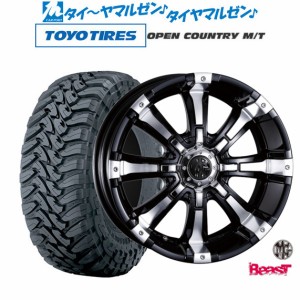 クリムソン MG ビースト 16インチ 7.0J トーヨータイヤ オープンカントリー M/T  225/75R16 サマータイヤ ホイール4本セット