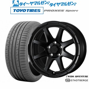 ウェッズ アドベンチャー スタットベルク 17インチ 7.0J トーヨータイヤ プロクセス PROXES スポーツ  235/50R17 サマータイヤ ホイール4