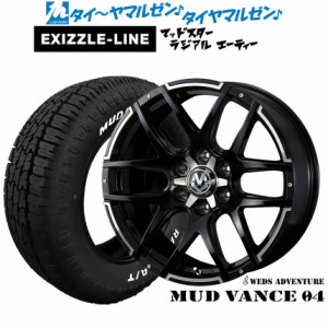 ウェッズ アドベンチャー マッドヴァンス 04 16インチ 6.5J エクシズルライン MUDSTAR マッドスター RADIAL(ラジアル) A/T 215/65R16 サ