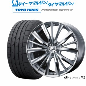 ウェッズ レオニス VX 20インチ 8.5J トーヨータイヤ プロクセス PROXES スポーツ2  245/35R20 サマータイヤ ホイール4本セット