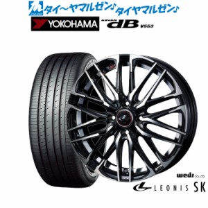 ウェッズ レオニス SK 14インチ 4.5J ヨコハマ ADVAN アドバン dB(V553) 155/65R14 サマータイヤ ホイール4本セット