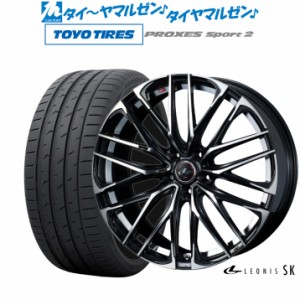 ウェッズ レオニス SK 20インチ 8.5J トーヨータイヤ プロクセス PROXES スポーツ2  255/50R20 サマータイヤ ホイール4本セット