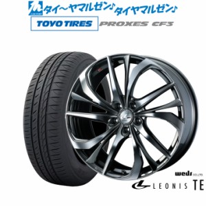 ウェッズ レオニス TE 17インチ 7.0J トーヨータイヤ プロクセス PROXES CF3 215/50R17 サマータイヤ ホイール4本セット