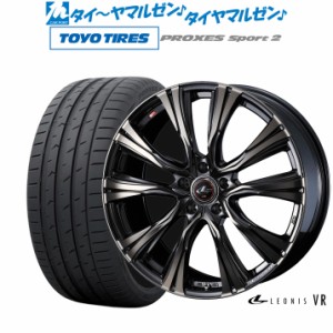 ウェッズ レオニス VR 20インチ 8.5J トーヨータイヤ プロクセス PROXES スポーツ2  255/50R20 サマータイヤ ホイール4本セット