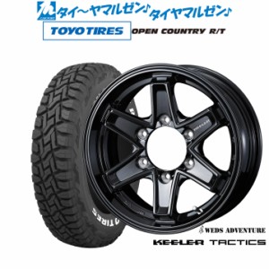 ウェッズ アドベンチャー キーラータクティクス 16インチ 6.5J トーヨータイヤ オープンカントリー R/T  215/65R16 サマータイヤ ホイー