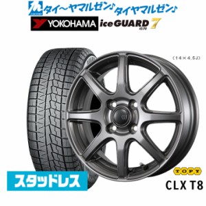 155/ 65r 14スタッドレス ホイール セットの通販｜au PAY マーケット