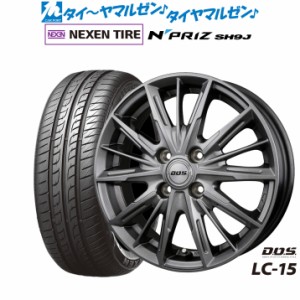 BADX D,O,S(DOS) LC-15 15インチ 4.5J NEXEN ネクセン N priz SH9J 165/55R15 サマータイヤ ホイール4本セット