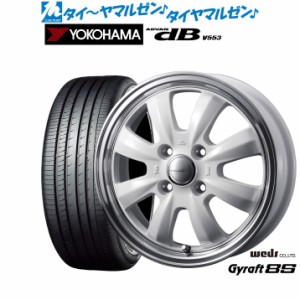 ウェッズ グラフト 8S 14インチ 4.5J ヨコハマ ADVAN アドバン dB(V553) 155/65R14 サマータイヤ ホイール4本セット