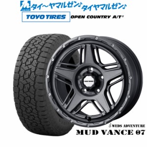 ウェッズ アドベンチャー マッドヴァンス 07 16インチ 7.0J トーヨータイヤ オープンカントリー A/T III (AT3) 245/70R16 サマータイヤ 