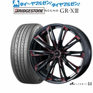 ウェッズ レオニス GX 18インチ 7.0J ブリヂストン REGNO レグノ GR-XIII(GR-X3) 225/40R18 サマータイヤ ホイール4本セット