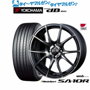 ウェッズ ウェッズスポーツ SA-10R 15インチ 6.0J ヨコハマ ADVAN アドバン dB(V553) 175/65R15 サマータイヤ ホイール4本セット