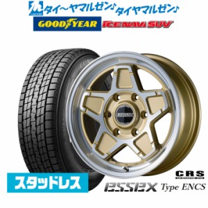 CRS ESSEX エセックス ENCS-16 16インチ 6.5J グッドイヤー ICE NAVI アイスナビ SUV  215/65R16 スタッドレスタイヤ ホイール4本セット