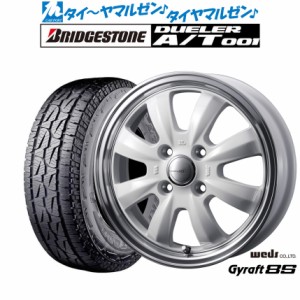 ウェッズ グラフト 8S 15インチ 5.5J ブリヂストン DUELER デューラー A/T 001 205/70R15 サマータイヤ ホイール4本セット