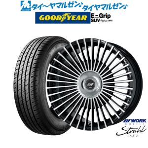 ワーク EMITZ シュトラール(トヨタ・レクサス専用ホイール) 20インチ
