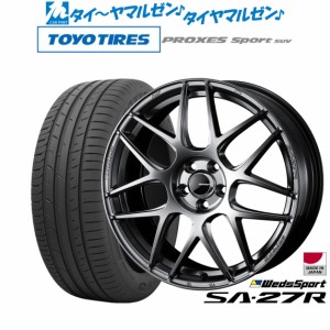 ウェッズ ウェッズスポーツ SA-27R 17インチ 7.0J トーヨータイヤ プロクセス PROXES スポーツ SUV  215/65R17 サマータイヤ ホイール4本