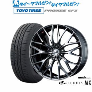 ウェッズ レオニス MX 17インチ 7.0J トーヨータイヤ プロクセス PROXES CF3 215/50R17 サマータイヤ ホイール4本セット