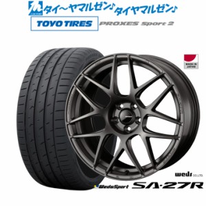 ウェッズ ウェッズスポーツ SA-27R 18インチ 7.5J トーヨータイヤ プロクセス PROXES スポーツ2  245/45R18 サマータイヤ ホイール4本セ