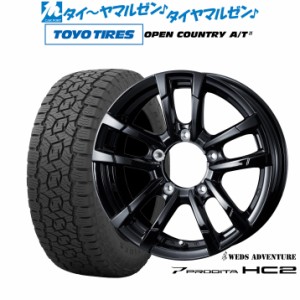 ウェッズ アドベンチャー プロディータHC2 16インチ 5.5J トーヨータイヤ オープンカントリー A/T III (AT3) 215/70R16 サマータイヤ ホ